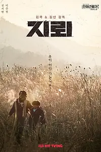 Постер к фильму «Мина (2022)»