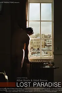 Главный постер фильма «Потерянный рай (2009)»