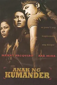Главный постер фильма «Anak ng Kumander (2008)»