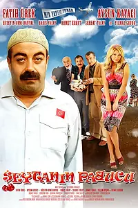 Постер к фильму «Обмануть чёрта (2008)»