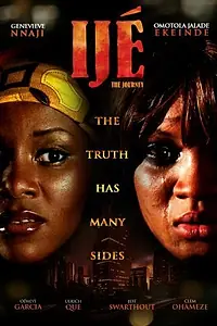 Главный постер фильма «Движение (2010)»