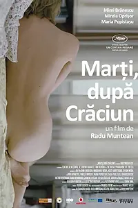 Главный постер фильма «Во вторник после Рождества (2010)»