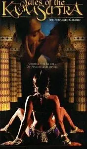 Постер к фильму «Perfumed Garden: Tales of the Kama Sutra (2000)»