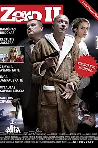 Постер к фильму «Зеро 2 (2010)»