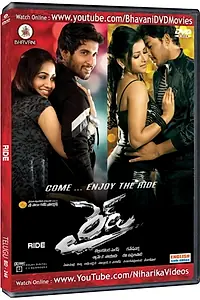 Постер к фильму «రైడ్ (2009)»