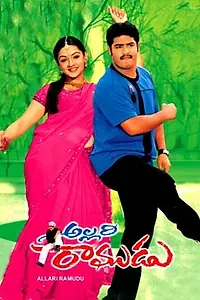 Главный постер фильма «Allari Ramudu (2002)»