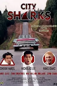Постер к фильму «City Sharks (2003)»