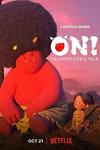 Главный постер мультсериала «Они: Легенда о Боге грома (2022)»