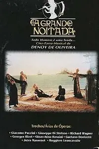 Главный постер фильма «Большой вечер (1997)»