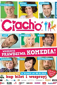 Постер к фильму «Торт (2010)»