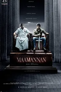 Постер к фильму «Maamannan (2023)»