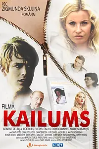 Постер к фильму «Обнажение (2008)»