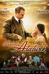 Постер к фильму «Наш урок: Ататюрк (2010)»