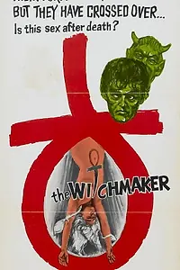 Постер к фильму «Колдун (1969)»