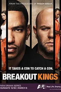 Постер к сериалу «Короли побега (2011 - 2012)»