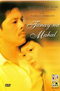 Постер к фильму «Tunay na mahal (2000)»