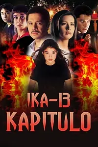 Постер к фильму «Ika-13 kapitulo (2000)»