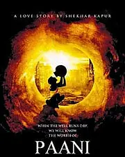 Постер к фильму «Ливень»
