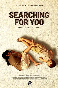 Постер к фильму «Searching for Yoo (2023)»