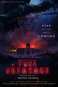Постер к фильму «Kaal Trighori (2025)»