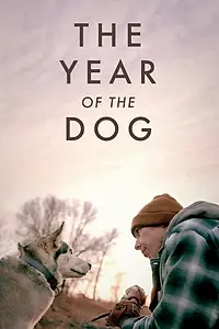 Постер к фильму «Год собаки (2022)»