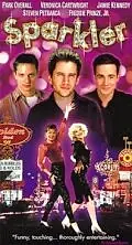 Главный постер фильма «Блистательная (1997)»