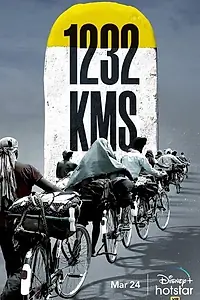 Постер к фильму «1232 KMS (2021)»