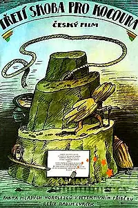 Постер к фильму «Кот идет по следу (1983)»