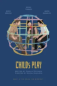 Постер к фильму «Child's Play (2022)»