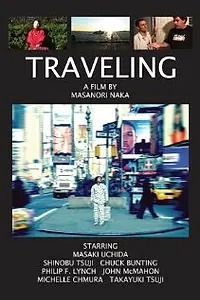 Постер к фильму «Traveling (2009)»