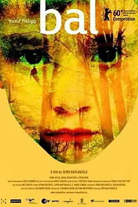 Постер к фильму «Мёд (2010)»