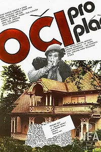 Постер к фильму «Остались только слезы (1984)»