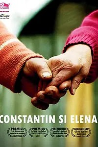 Главный постер фильма «Константин и Елена (2009)»