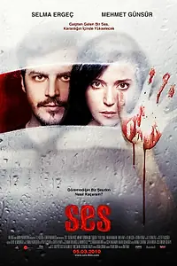 Главный постер фильма «Звук (2010)»
