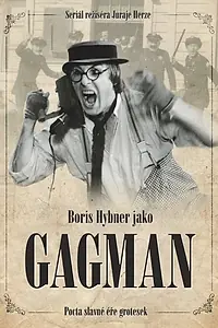 Постер к сериалу «Гэгмен (1987)»