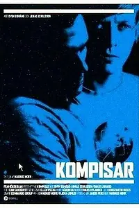 Главный постер фильма «Соседи (2007)»