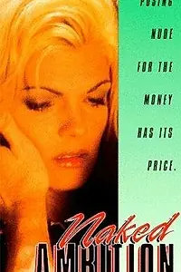 Постер к фильму «Девушка с разворота (1996)»
