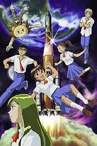 Постер к аниме «Двойная звезда (2003 - 2004)»