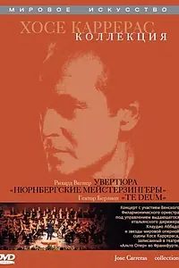Главный постер фильма «Хосе Каррерас: Коллекция (2008)»