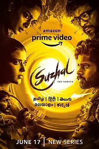 Постер к сериалу «Suzhal - The Vortex (2022)»