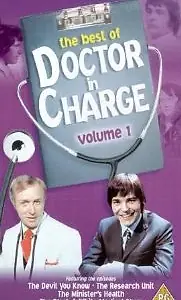 Постер к сериалу «Лечащий врач (1972 - 1973)»