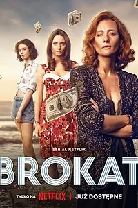 Главный постер сериала «Блеск (2022)»