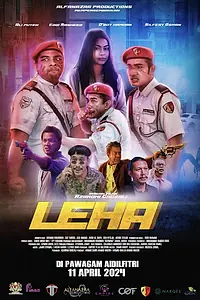 Главный постер фильма «Леха (2024)»