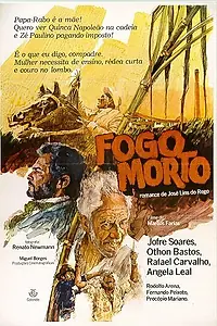 Главный постер фильма «Последняя плантация (1976)»