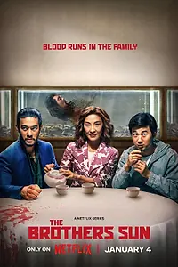 Постер к сериалу «Братья Сунь (2024)»