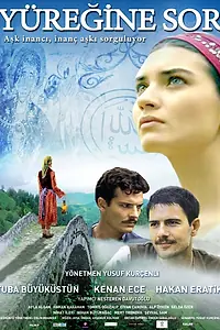 Постер к фильму «Спроси свое сердце (2010)»