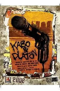 Постер к фильму «Kabo & Platon (2009)»