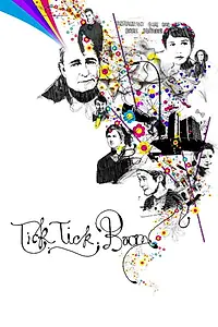 Постер к фильму «Взрыв (2009)»