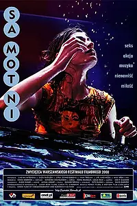 Постер к фильму «Одиночки (2000)»