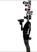 Главный постер фильма «Man with a Movie Camera (2002)»